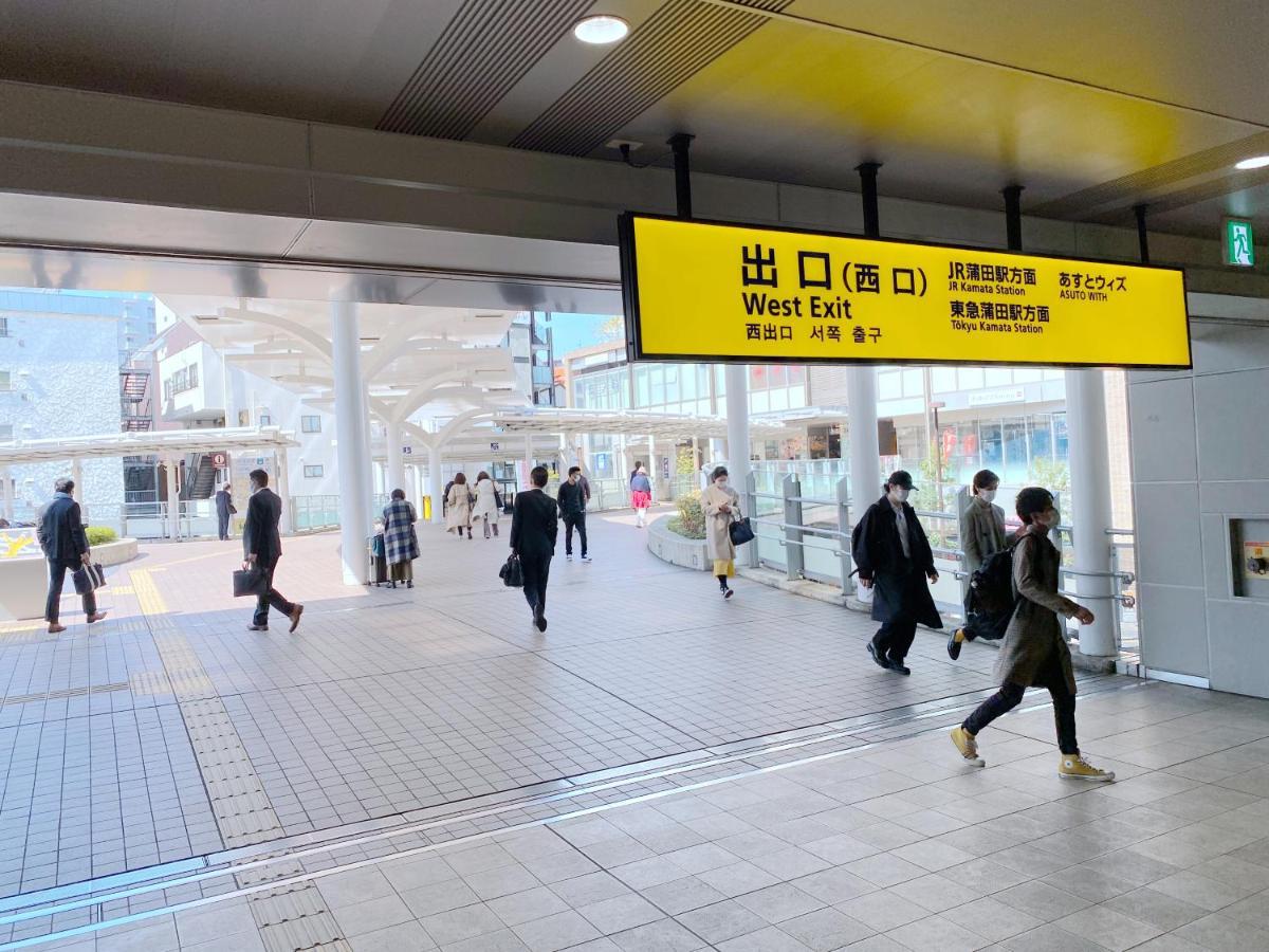 Skye Home Tokyo Eksteriør billede
